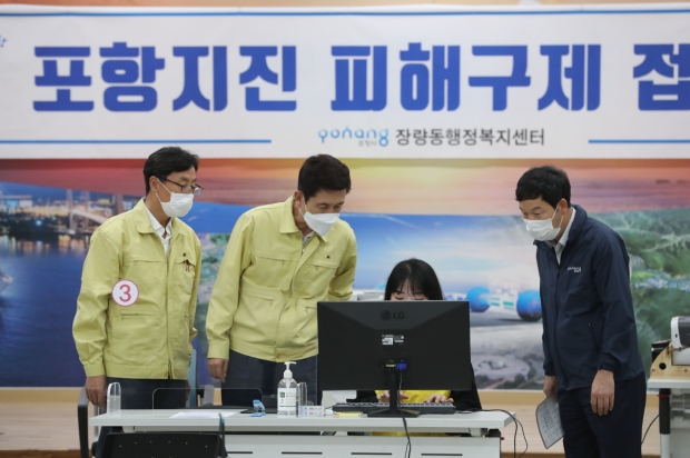 이강덕 포항시장, 지진피해 접수처 현장 점검