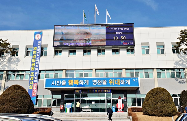 사진=뉴스타운 DB