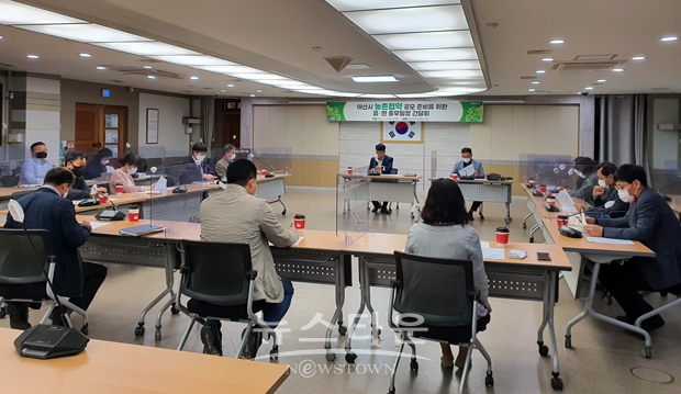 아산시가 지난 5월 12일 읍·면 총무팀장 간담회를 개최해 읍면과의 협업을 통한 농촌 공간 분석에 필요한 생활서비스 이용현황 및 만족도 설문조사 등에 대해 논의했다.