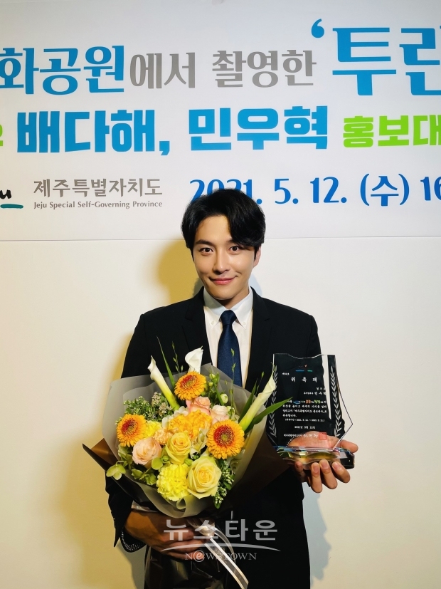 “제주도 널리 알리기 위해 노력할 것”