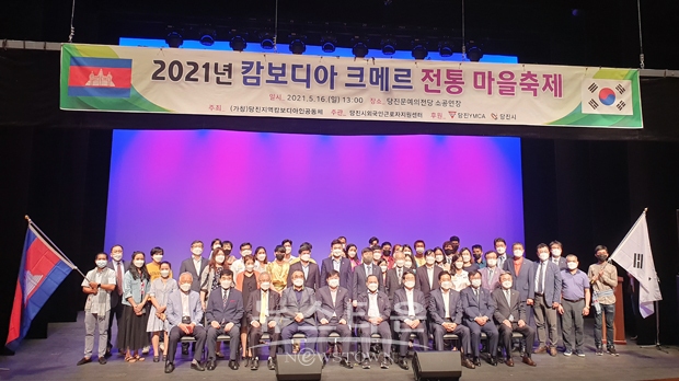 캄보디아(크메르) 전통 마을 축제