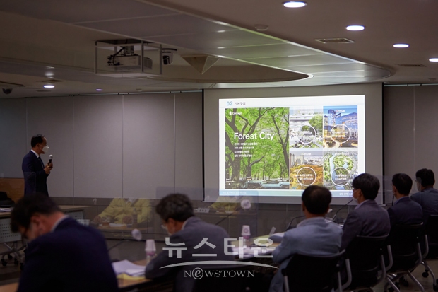 아산 모종샛들지구 및 풍기역지구 도시개발사업 중간보고회