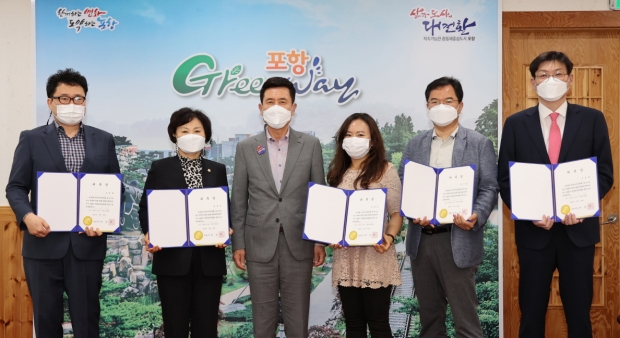 왼쪽부터 손위혁 삼화피엔씨 대표, 권경옥 포항시의원, 이강덕 포항시장,                 안재은 화원 대표, 정기원 공인회계사, 이장혁 변호사