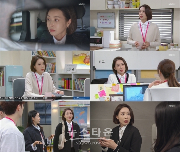 사진 제공 : KBS1 '속아도 꿈결'