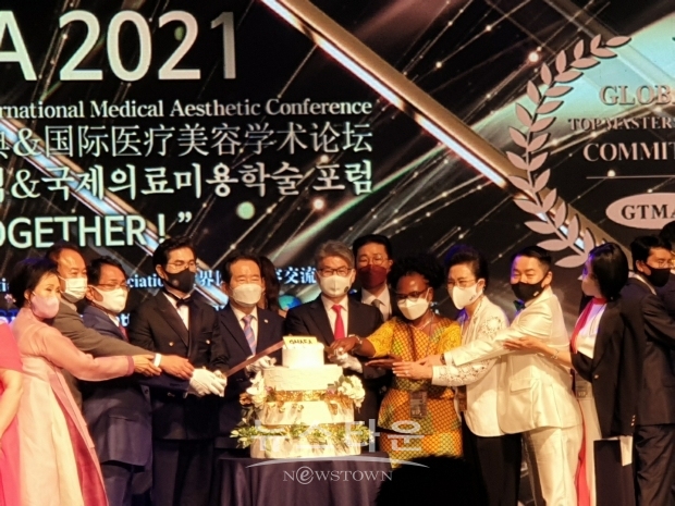 GMAEA 2021 글로벌 최강 명인 대상 시상식에 참가한 이의한 총재, 정세균 前국무총리, 양승조 충남지사 및 관계자들