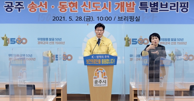 김정섭 시장