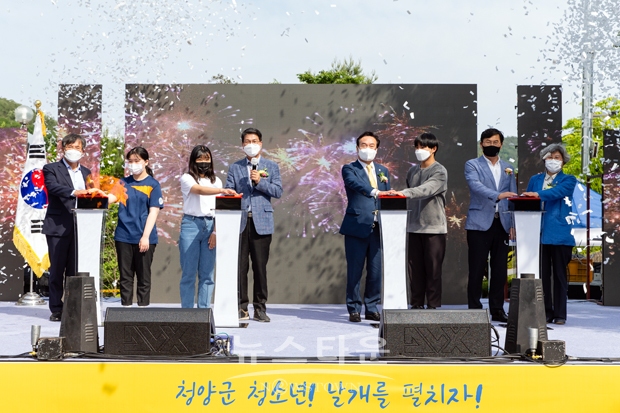 ‘청소년의 날’ 선포식
