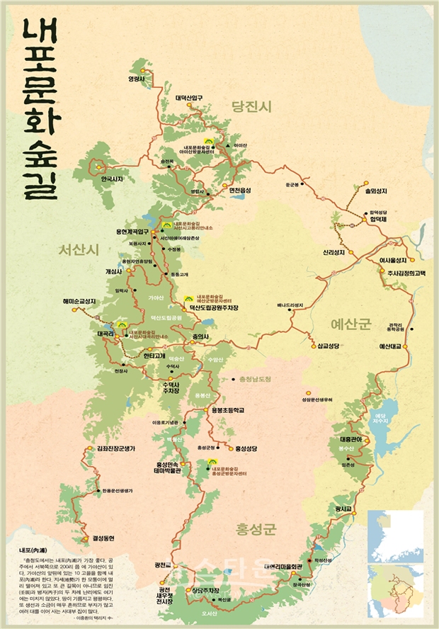 내포문화숲길 전체 노선도