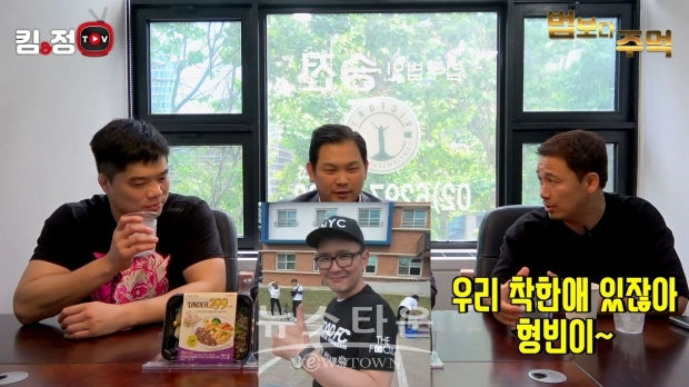 윤형빈 사건 담당 최영기 변호사가 밝힌 결과 “윤형빈은 무혐의”