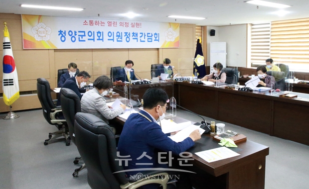 의원 정책간담회