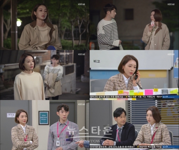 사진 제공 : KBS1 '속아도 꿈결'