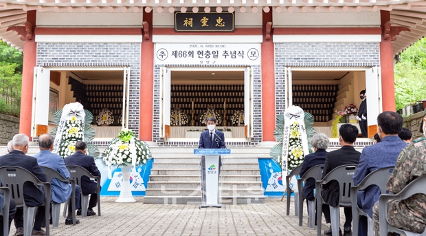 지난 6월 6일 청양군 우산 충령사에서 66회 현충일 추념식이 거행됐다.
