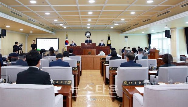 아산시의회