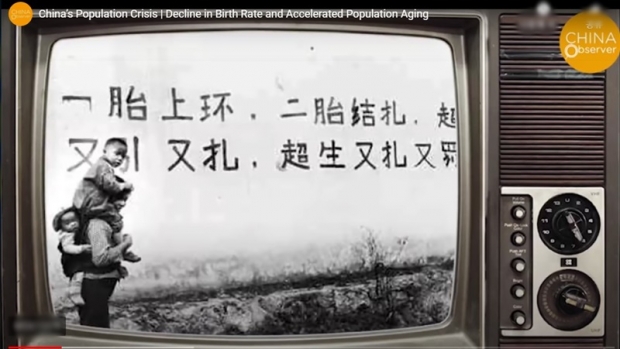 소셜미디어(SNS)에서는 3자녀 정책의 효과를 의문시하는 글들이 잇따르고 있어 구체적인 ‘지원 조치’의 내용을 분명히 해야 한다는 목소리가 나오고 있다고 로이터 통신이 이날 보도했다. (사진 : 유튜브 캡처)
