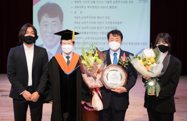 경복대학교 개교기념식 / 사진제공=경복대