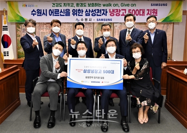 전달식 /수원시
