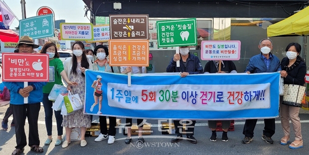 금연·구강보건 연계 군민 건강법 홍보