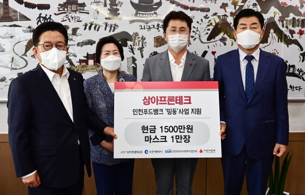 좌측 부터 지협의회장, 조택상 균형발전정무부시장, 이상원 상아프론테크 대표이사가 기념촬영을 하고 있다.