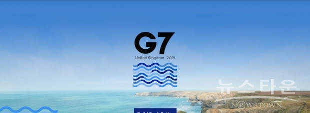 12일에는 지정학상의 과제로 지역 정세를 토의하고, 중국 주도의 거대 경제권 구상인 이른바  일대일로(一帶一路, Belt & Road Initiative)에 대한 대항책을 논의한다. 러시아와 민간 여객기를 강제 착륙시킨 벨로루시, 북한 문제도 협의한다. 또, 게스트국으로 초대된 한국, 호주 등의 정상도 참가, 코로나 대책 등을 논의할 예정이다.(사진 : G7정상회의 홈페이지 캡처)