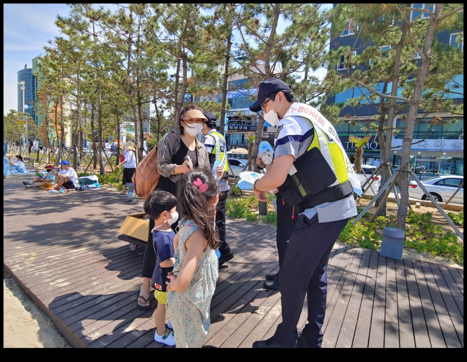 구명조끼 입기 등 해양 안전문화 확산 행사