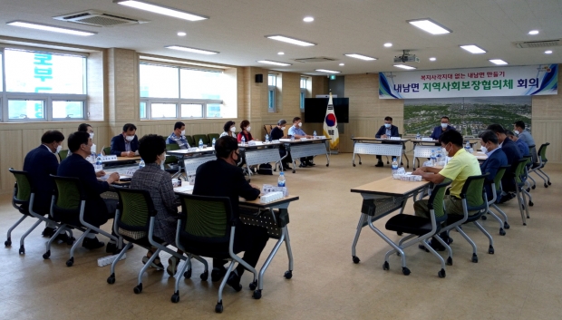 내남면 지역사회보장협의체 정기회의가 열리는 모습