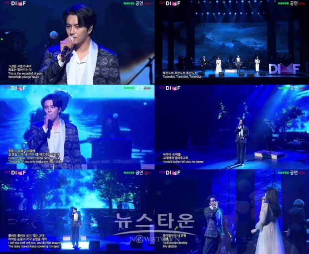 제15회 DIMF 개막 행사 중 '투란도트' 갈라 콘서트 무대에 선 민우혁_제공 이음컴퍼니