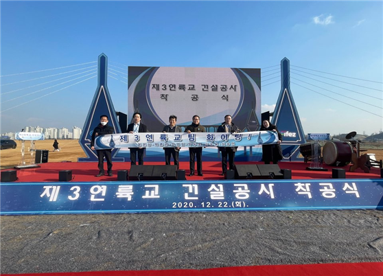 인천광역시 경제청 영종청라개발과 제3연륙교팀