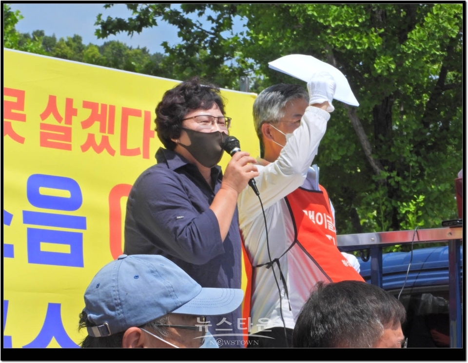 횡성군용기소음피해대책위 제8전투비행단 정문 앞 집회