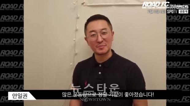 연예인 싸움 1위’ 개그맨 안일권, 김재훈과 함께 훈련