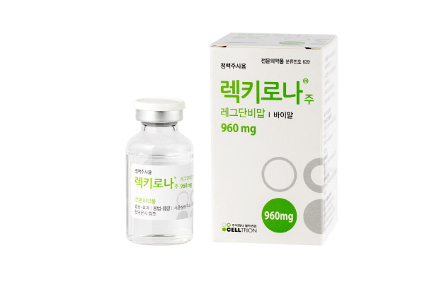 셀트리온, 코로나19 항체 치료제 '렉키로나' 유럽 유망 코로나19 치료제 선정