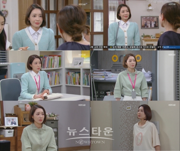 사진 제공 : KBS1 '속아도 꿈결'