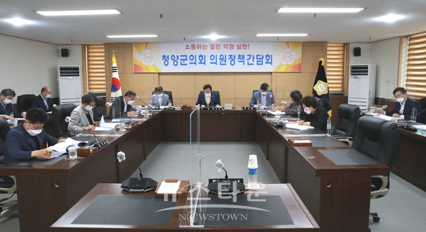 의원 정책간담회