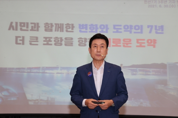 이강덕 포항시장