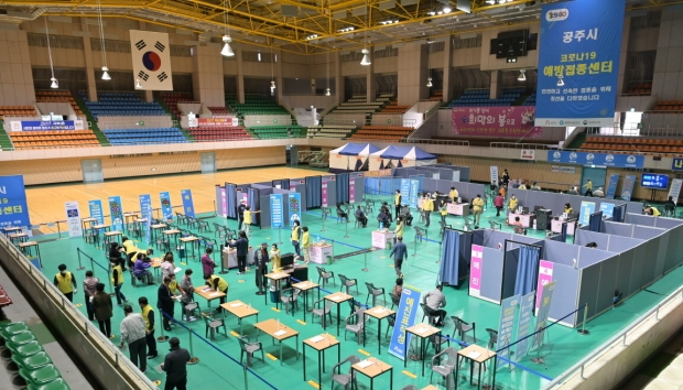 백제체육관에 마련된 백신 예방접종센터