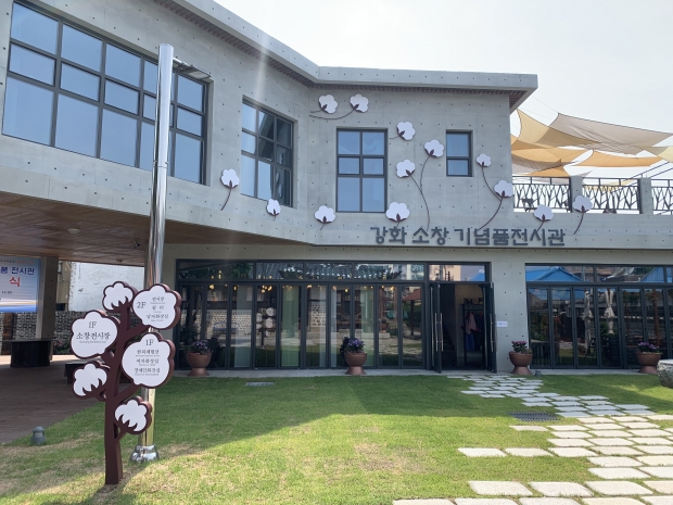 강화소창기념품전 시장