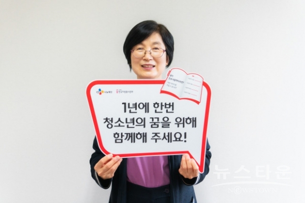 이정미 법무법인 로고스 상임 고문변호사(CJ나눔재단 사외이사)