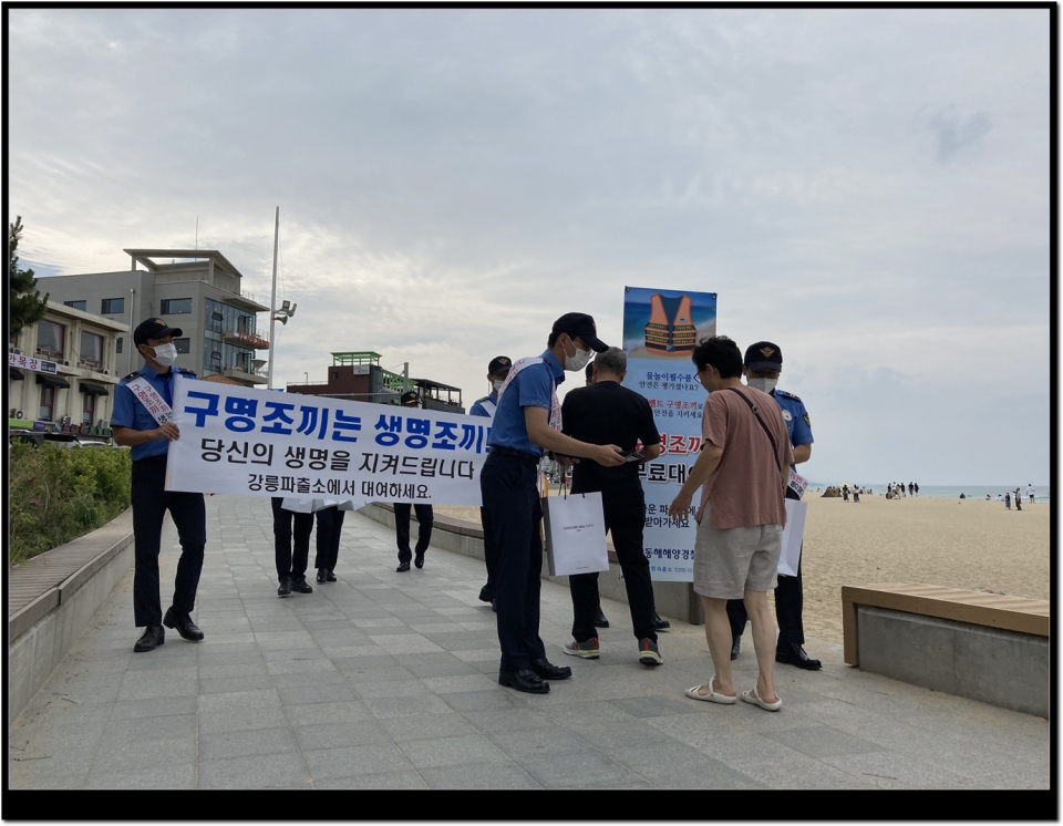 사진 : 지난해 캠페인자료사진