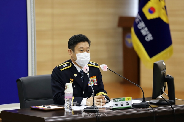 제33대 노승일 충청남도경찰청장