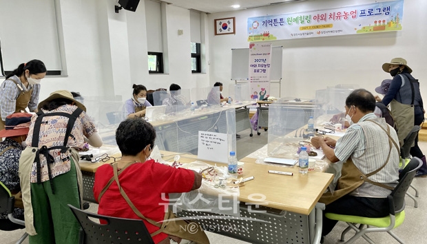 ‘기억튼튼 원예힐링’ 프로그램