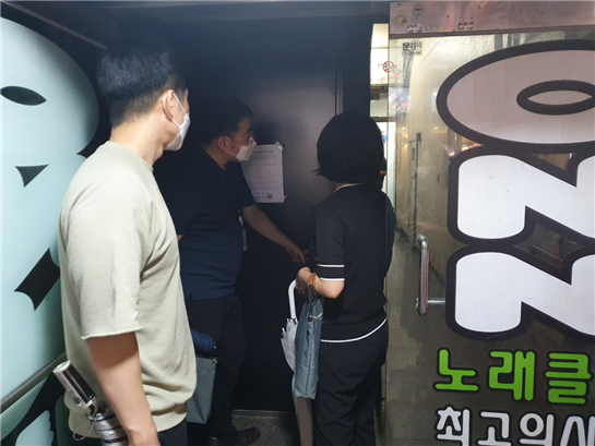 ▶ 부평구청 위생과, 삼산경찰서, 자치경찰과 합동 유흥시설 단속을 벌이고 있다.