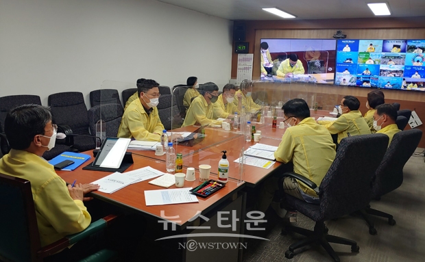코로나19 확산 대응 긴급 대책회의