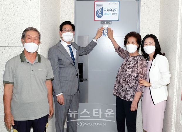 양승조 충남지사가 7월 19일 오후 6.25 전몰군경인 고 김선종 씨의 자녀인 김화연(71) 씨 자택(홍성군)을 찾아 국가유공자 명패달아드리기 행사에 동참했다.