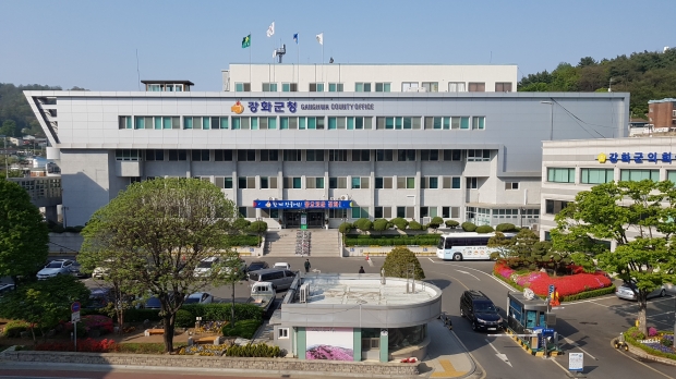 강화군천 전경