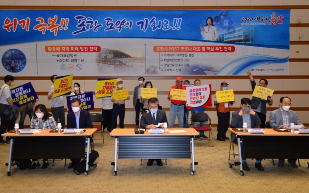 지난해 6월 포항시와 포항지진진상조사위원회는 포항지진의 진상규명을 위한 본격적인 조사활동에 앞서 포항시민의 현장 목소리를 듣기 위해 ‘주민의견 청취회’를 가졌다.