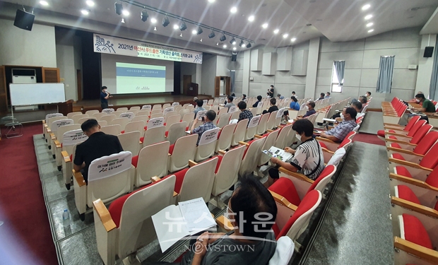 푸드플랜 기획생산 출하회 조직화 교육