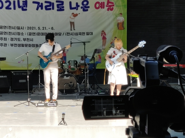 예술단체의 공연 모습