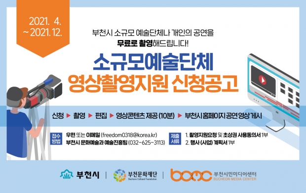 홍보 포스터