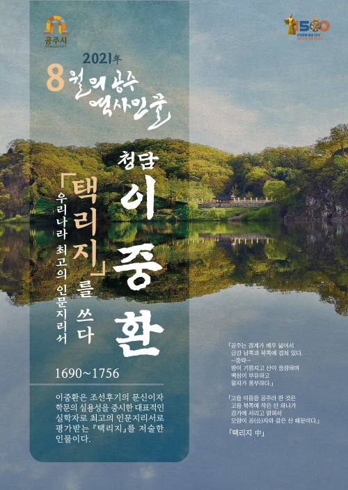 포스터