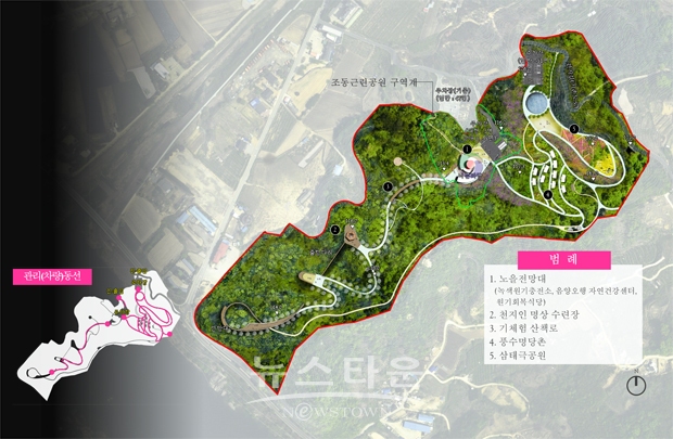 천지인 삼태극 풍수휴양촌 조감도(안)