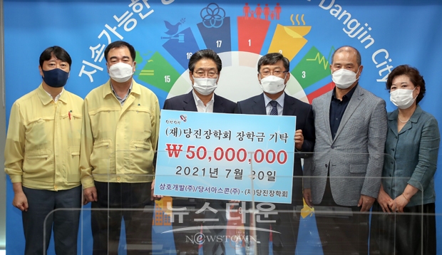 삼호개발㈜·당서아스콘㈜ 5천만 원 기탁